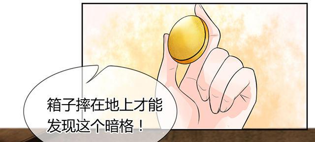 歪歪漫画网首页韩漫全集-49_第49话无删减无遮挡章节图片 
