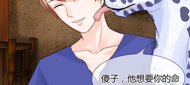 歪歪漫画网首页韩漫全集-49_第49话无删减无遮挡章节图片 