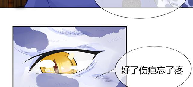 歪歪漫画网首页韩漫全集-49_第49话无删减无遮挡章节图片 