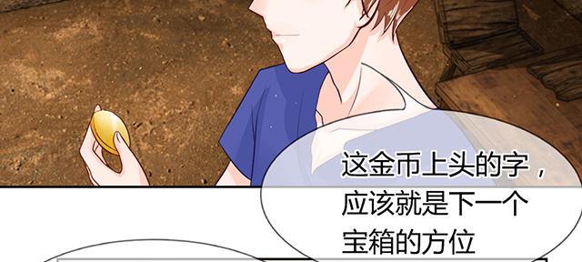 歪歪漫画网首页韩漫全集-49_第49话无删减无遮挡章节图片 
