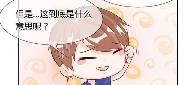 歪歪漫画网首页韩漫全集-49_第49话无删减无遮挡章节图片 