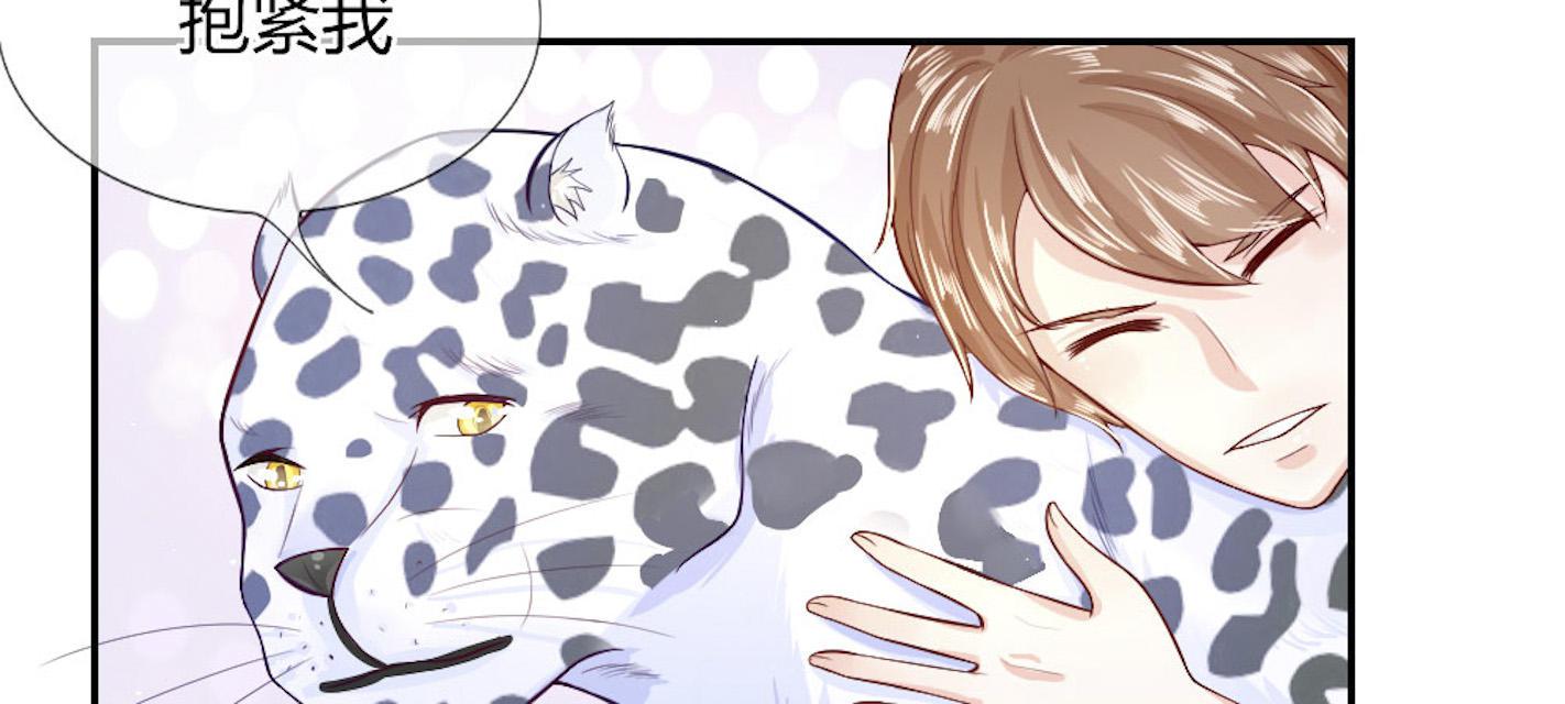 歪歪漫画网首页韩漫全集-50_第50话无删减无遮挡章节图片 