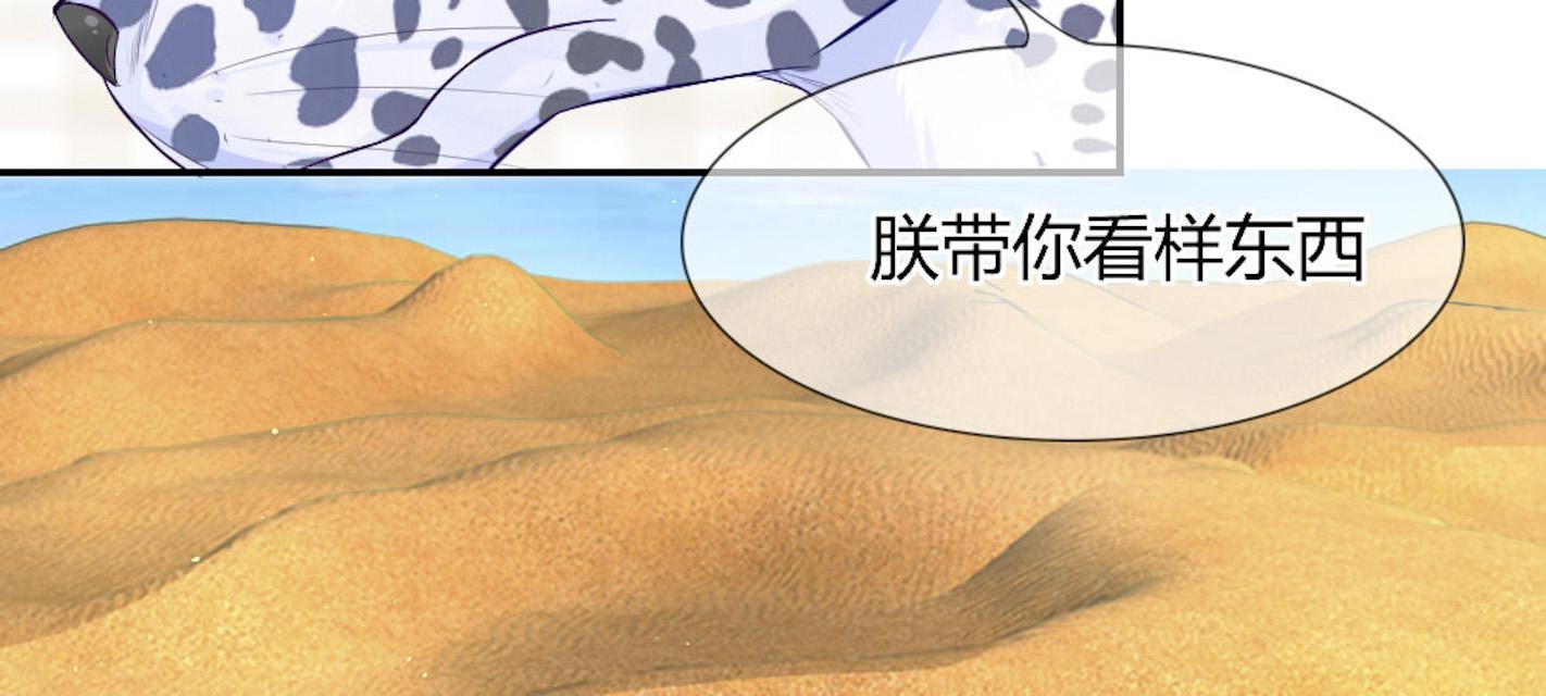 歪歪漫画网首页韩漫全集-50_第50话无删减无遮挡章节图片 