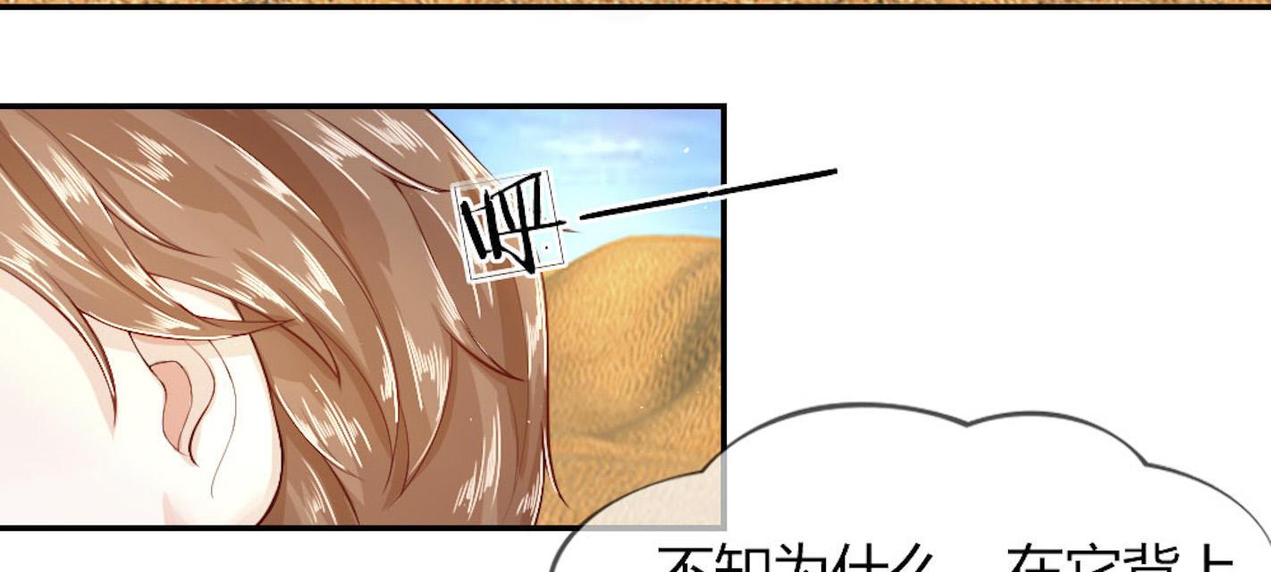 歪歪漫画网首页韩漫全集-50_第50话无删减无遮挡章节图片 
