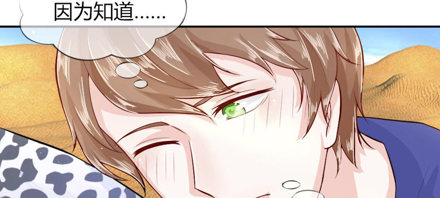 歪歪漫画网首页韩漫全集-50_第50话无删减无遮挡章节图片 