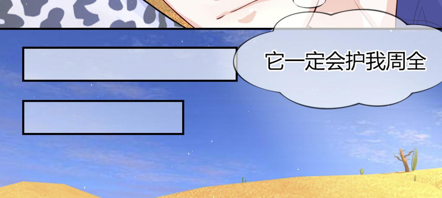 歪歪漫画网首页韩漫全集-50_第50话无删减无遮挡章节图片 