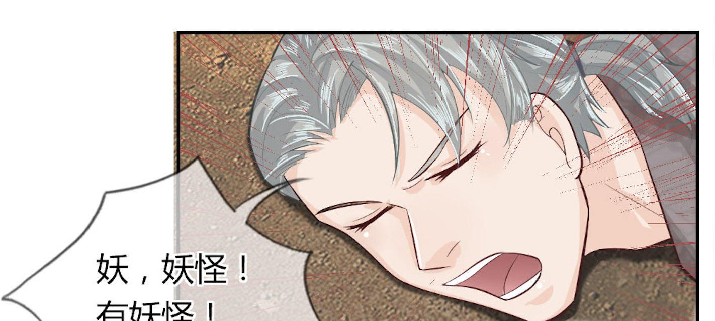 歪歪漫画网首页韩漫全集-50_第50话无删减无遮挡章节图片 