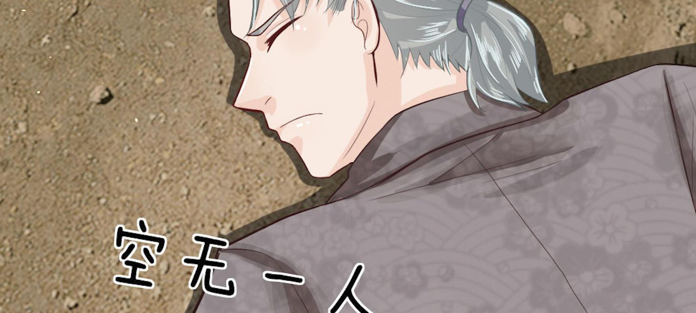 歪歪漫画网首页韩漫全集-50_第50话无删减无遮挡章节图片 
