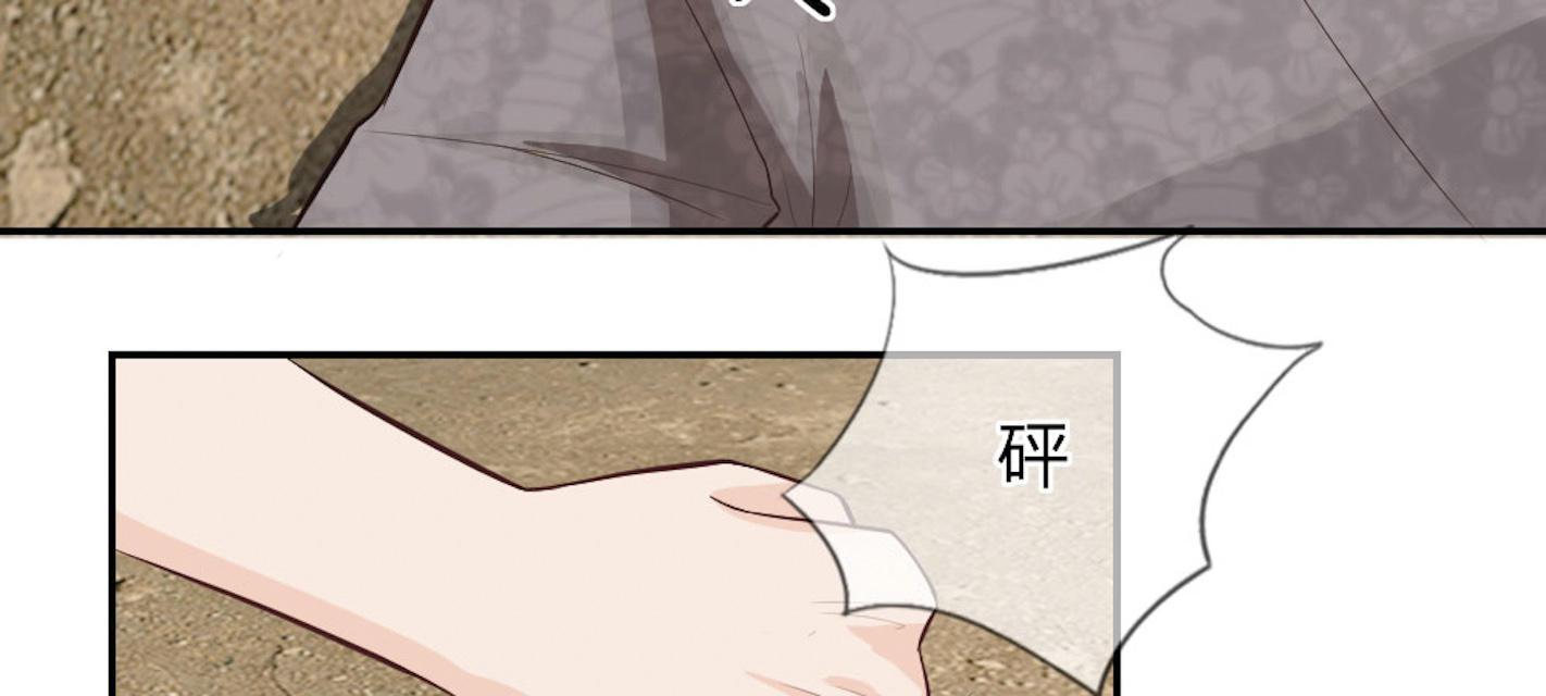 歪歪漫画网首页韩漫全集-50_第50话无删减无遮挡章节图片 
