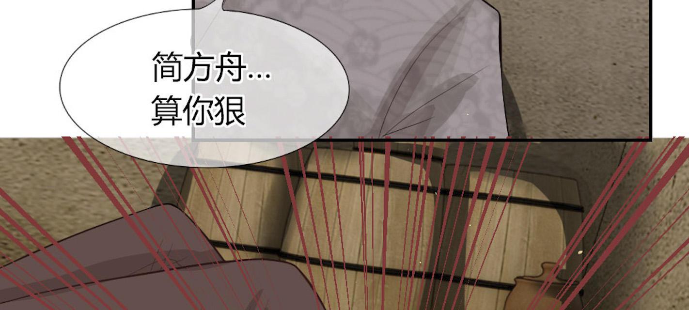 歪歪漫画网首页韩漫全集-50_第50话无删减无遮挡章节图片 