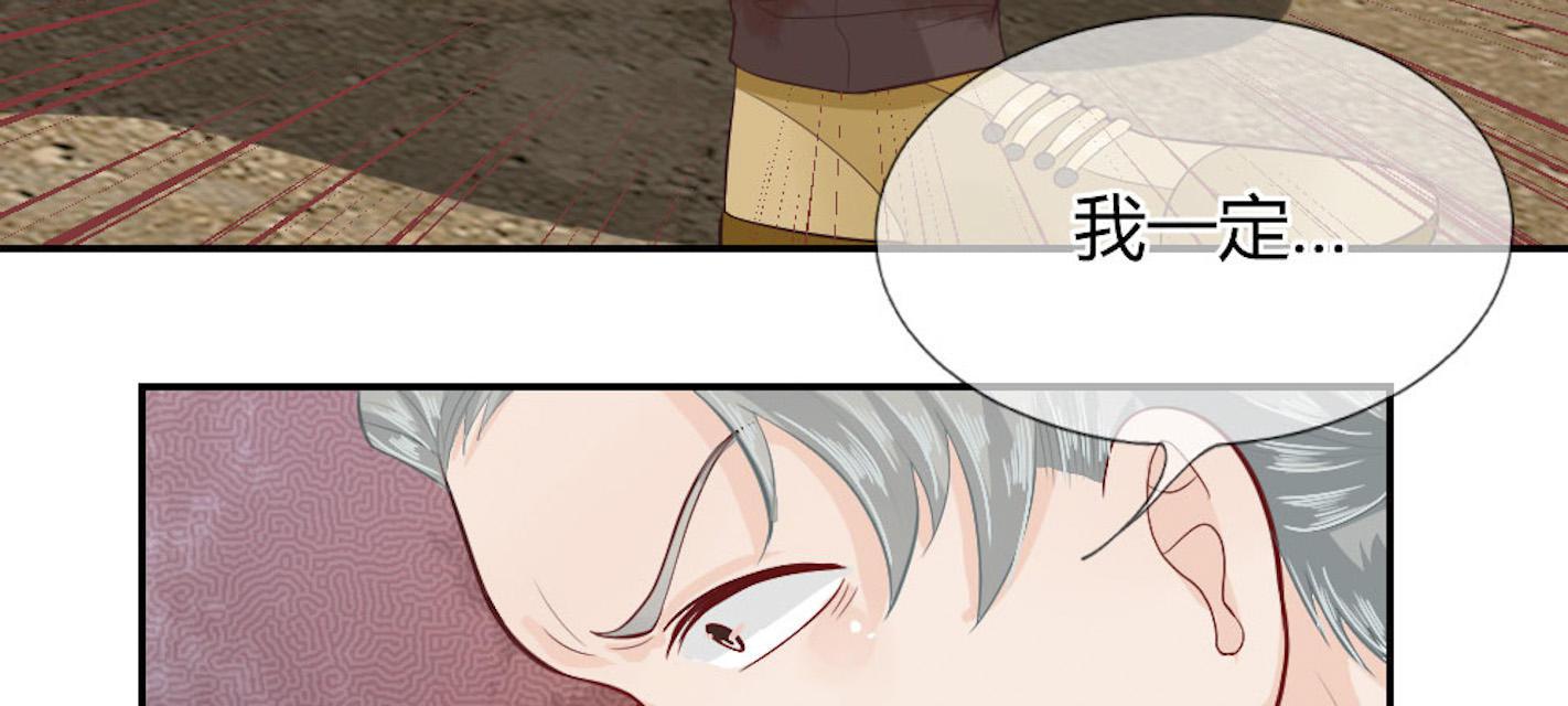 歪歪漫画网首页韩漫全集-50_第50话无删减无遮挡章节图片 
