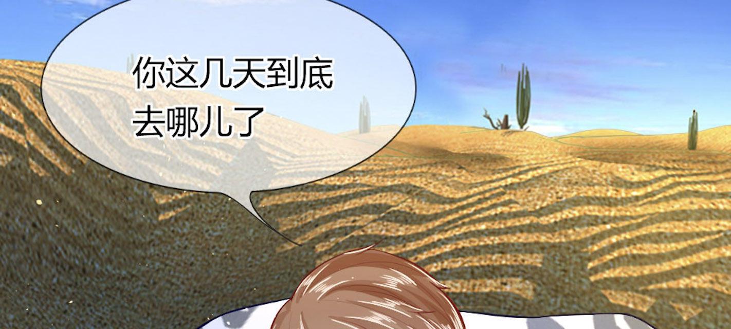 歪歪漫画网首页韩漫全集-50_第50话无删减无遮挡章节图片 