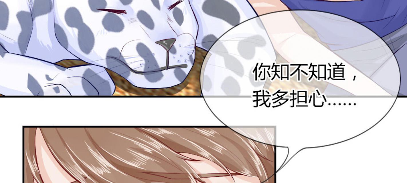 歪歪漫画网首页韩漫全集-50_第50话无删减无遮挡章节图片 