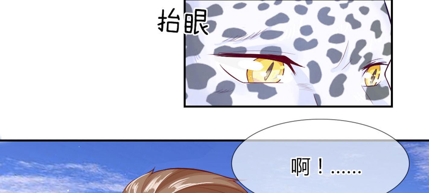 歪歪漫画网首页韩漫全集-50_第50话无删减无遮挡章节图片 