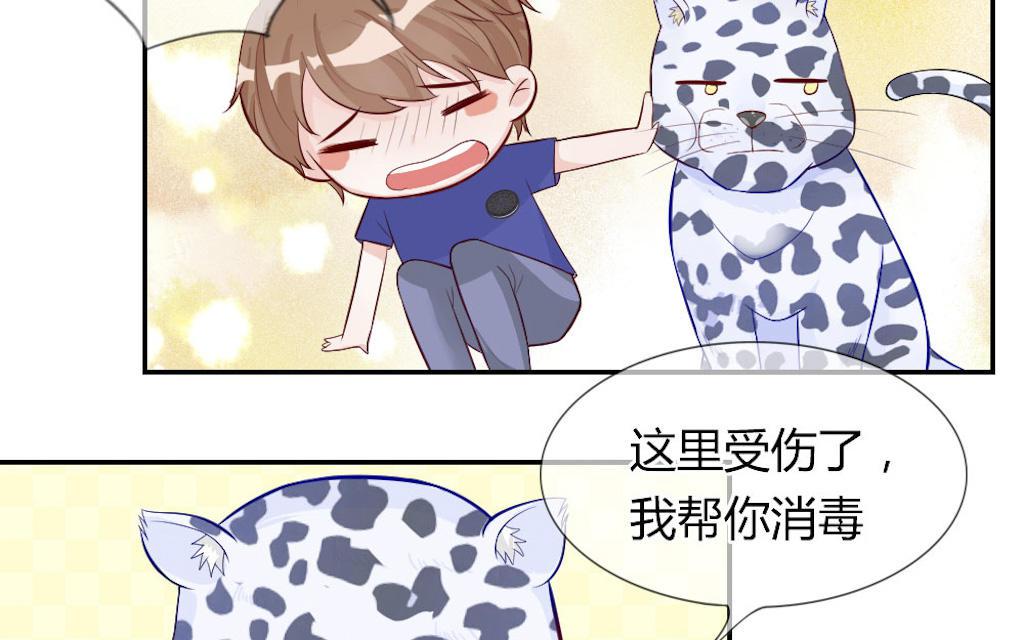 歪歪漫画网首页韩漫全集-51_第51话无删减无遮挡章节图片 