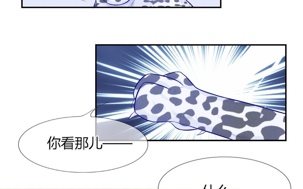 歪歪漫画网首页韩漫全集-51_第51话无删减无遮挡章节图片 