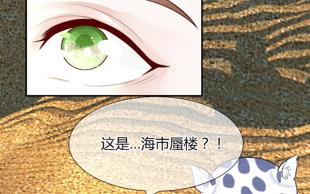 歪歪漫画网首页韩漫全集-51_第51话无删减无遮挡章节图片 