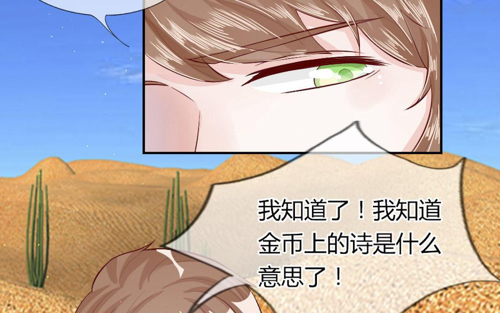 歪歪漫画网首页韩漫全集-51_第51话无删减无遮挡章节图片 