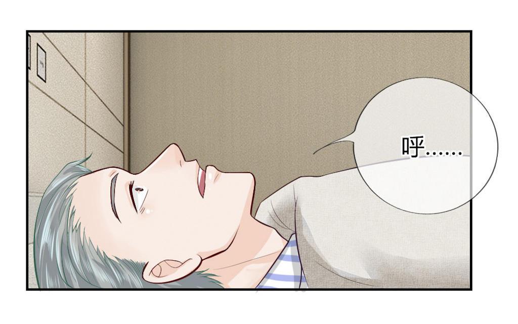 歪歪漫画网首页韩漫全集-51_第51话无删减无遮挡章节图片 