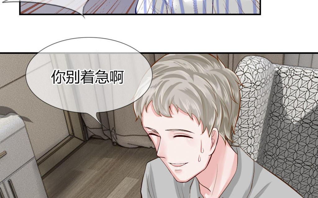 歪歪漫画网首页韩漫全集-51_第51话无删减无遮挡章节图片 