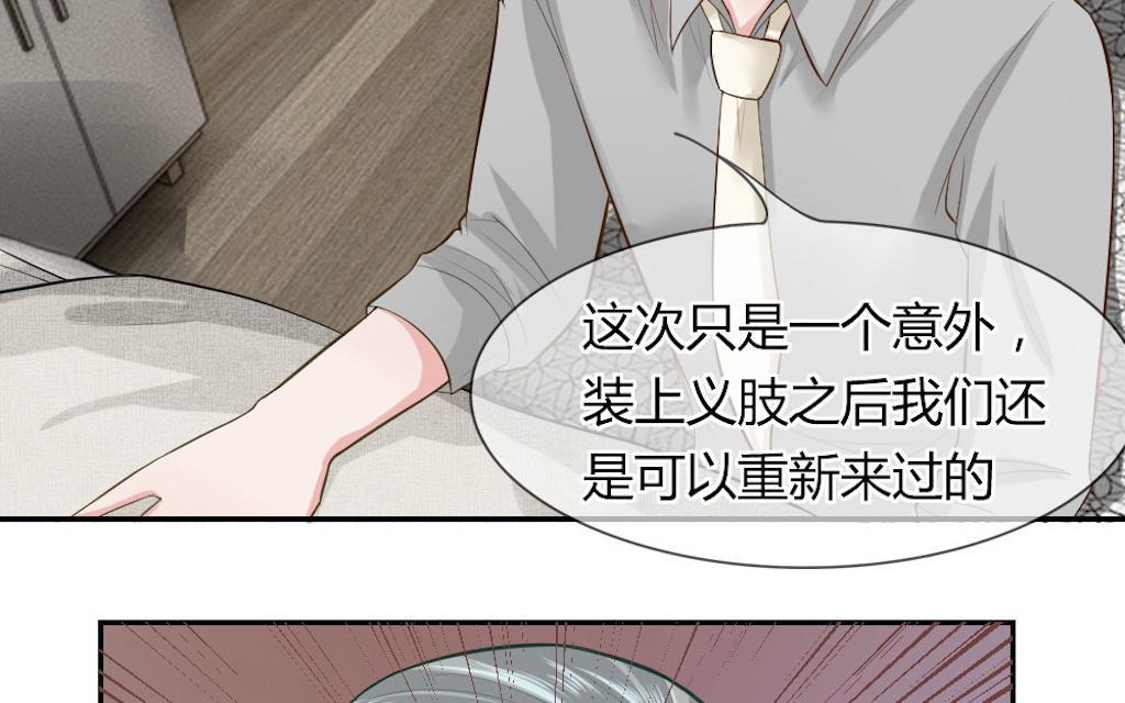 歪歪漫画网首页韩漫全集-51_第51话无删减无遮挡章节图片 