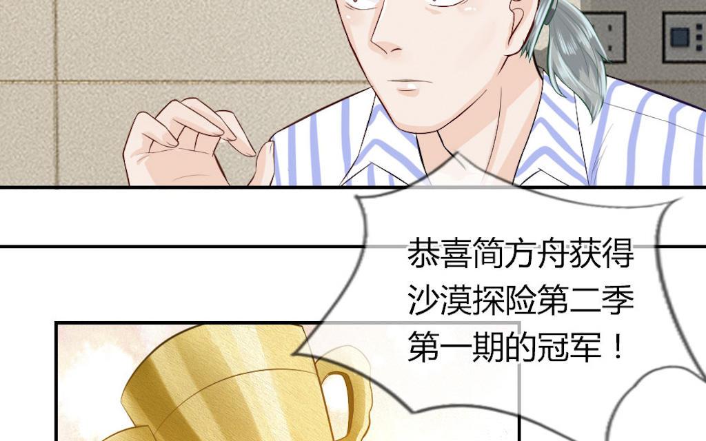 歪歪漫画网首页韩漫全集-51_第51话无删减无遮挡章节图片 