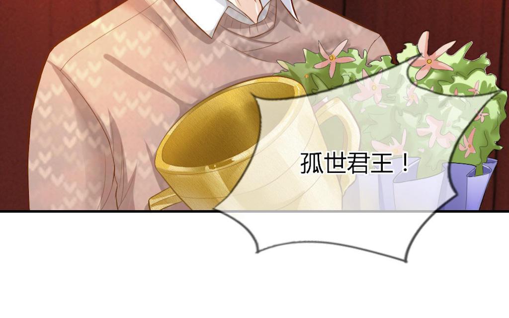 歪歪漫画网首页韩漫全集-51_第51话无删减无遮挡章节图片 