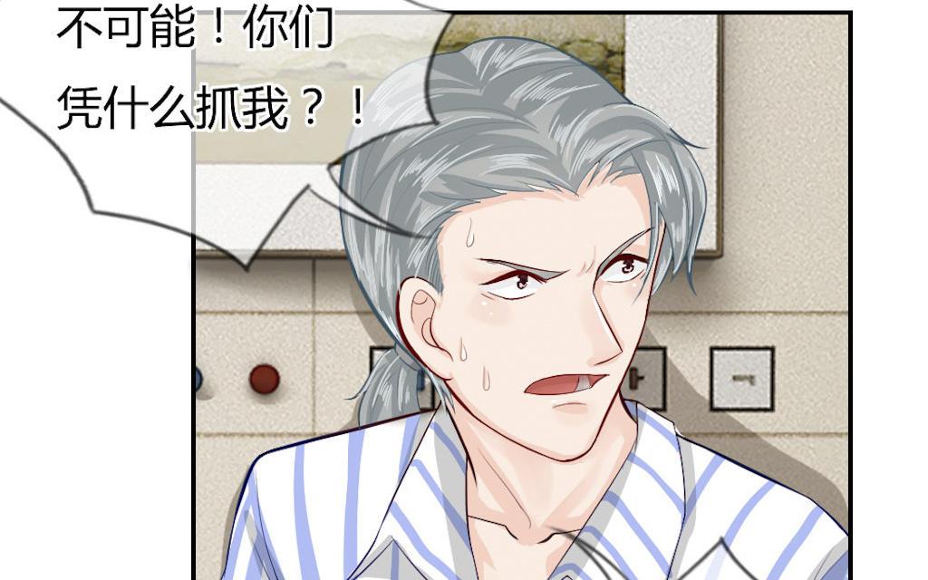 歪歪漫画网首页韩漫全集-52_第52话无删减无遮挡章节图片 