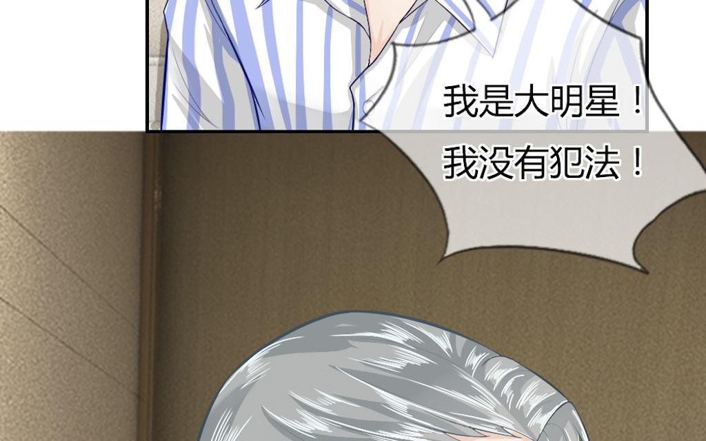 歪歪漫画网首页韩漫全集-52_第52话无删减无遮挡章节图片 
