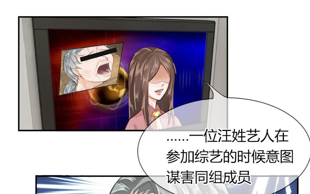 歪歪漫画网首页韩漫全集-52_第52话无删减无遮挡章节图片 