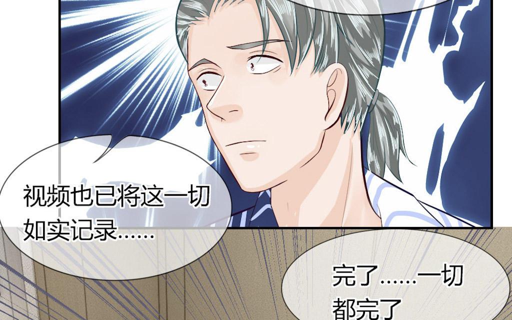 歪歪漫画网首页韩漫全集-52_第52话无删减无遮挡章节图片 