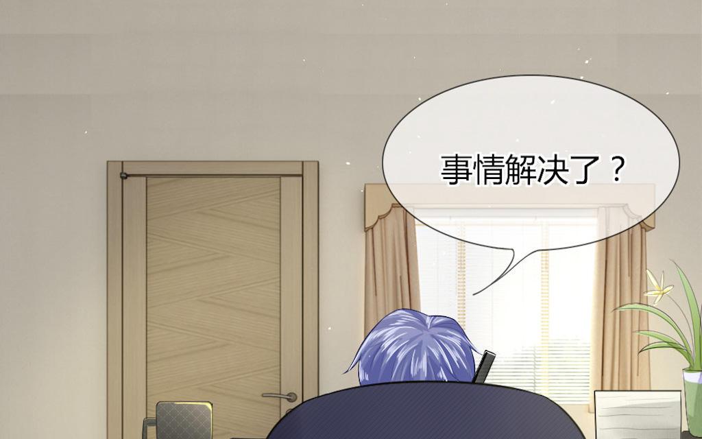 歪歪漫画网首页韩漫全集-52_第52话无删减无遮挡章节图片 