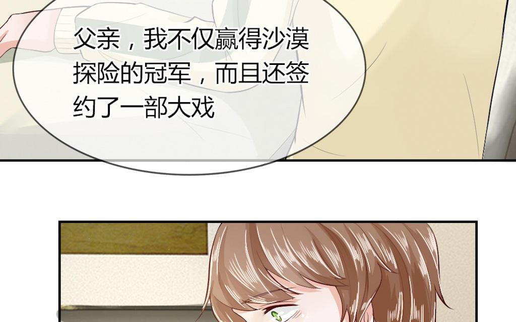 歪歪漫画网首页韩漫全集-52_第52话无删减无遮挡章节图片 
