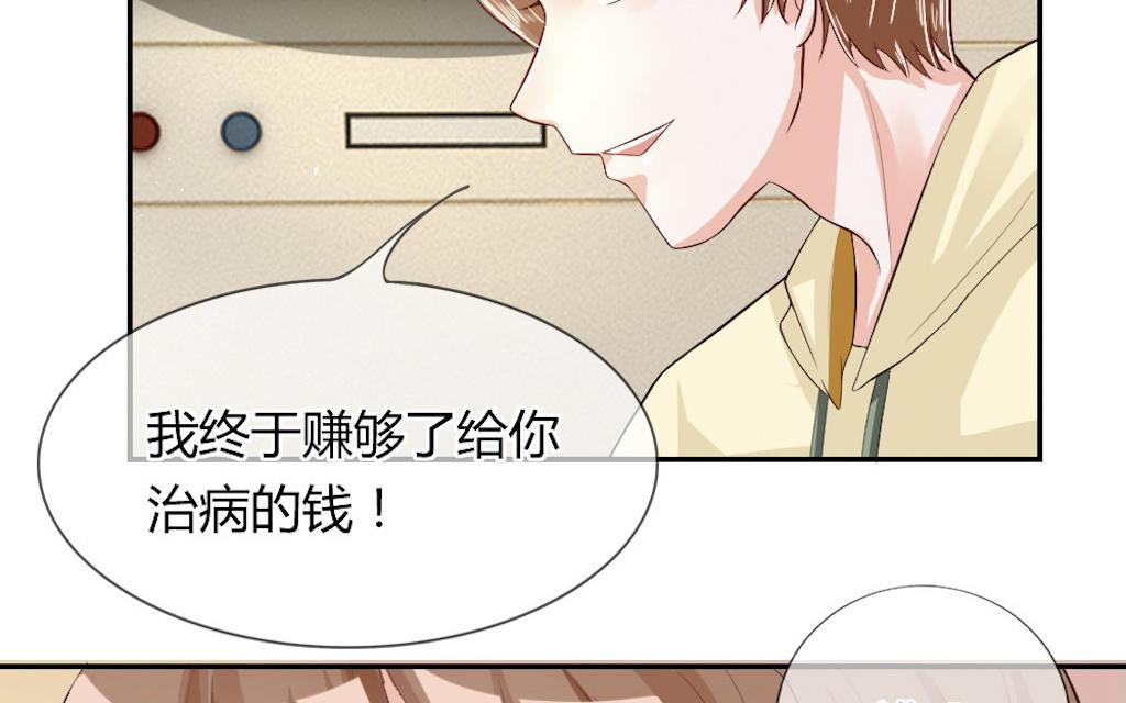 歪歪漫画网首页韩漫全集-52_第52话无删减无遮挡章节图片 