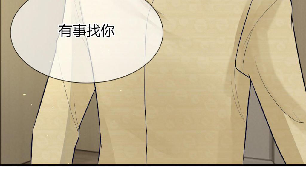 歪歪漫画网首页韩漫全集-52_第52话无删减无遮挡章节图片 