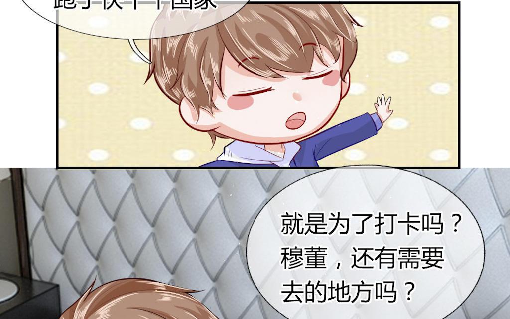 歪歪漫画网首页韩漫全集-54_第54话无删减无遮挡章节图片 