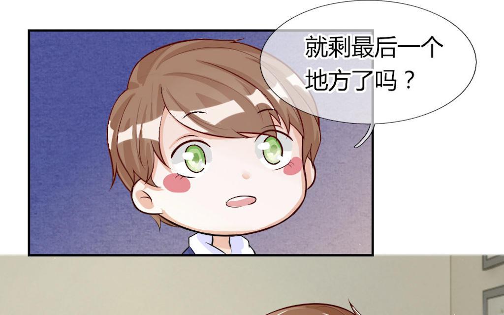 歪歪漫画网首页韩漫全集-54_第54话无删减无遮挡章节图片 