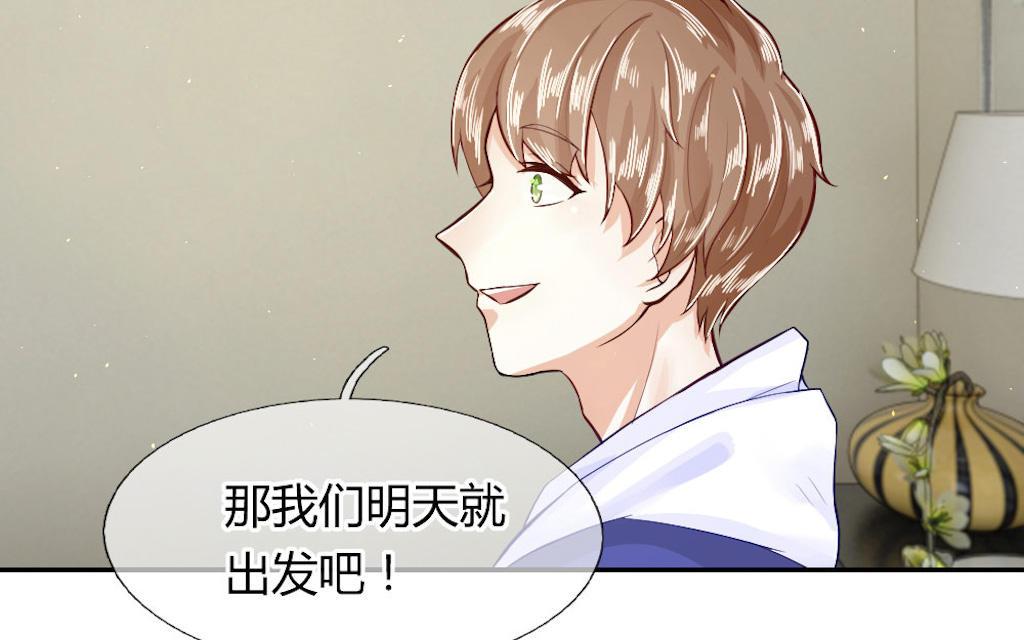 歪歪漫画网首页韩漫全集-54_第54话无删减无遮挡章节图片 