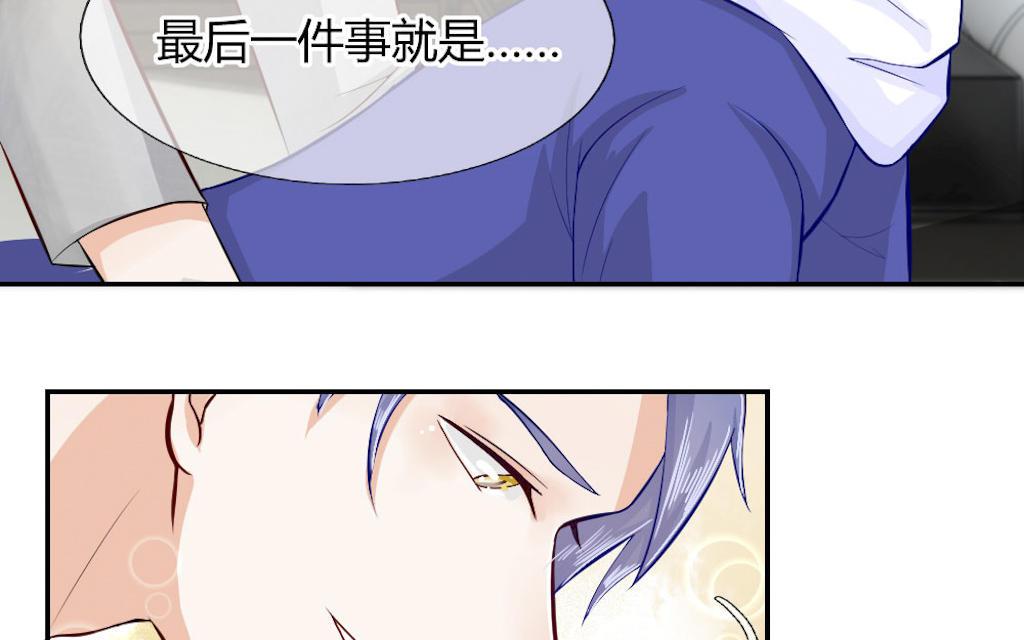 歪歪漫画网首页韩漫全集-54_第54话无删减无遮挡章节图片 