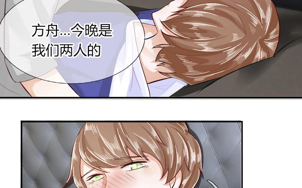 歪歪漫画网首页韩漫全集-54_第54话无删减无遮挡章节图片 