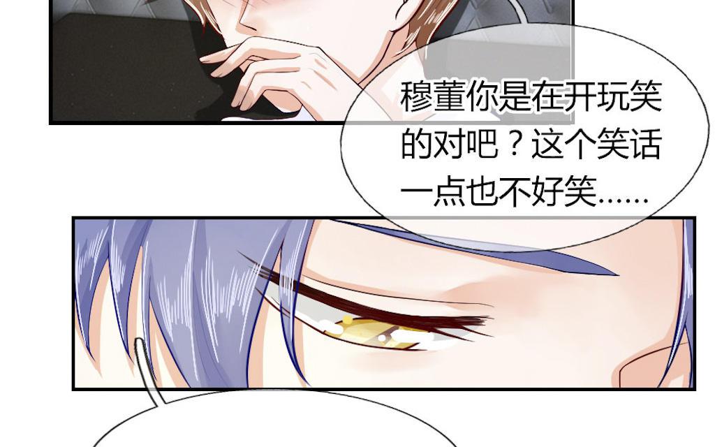 歪歪漫画网首页韩漫全集-54_第54话无删减无遮挡章节图片 