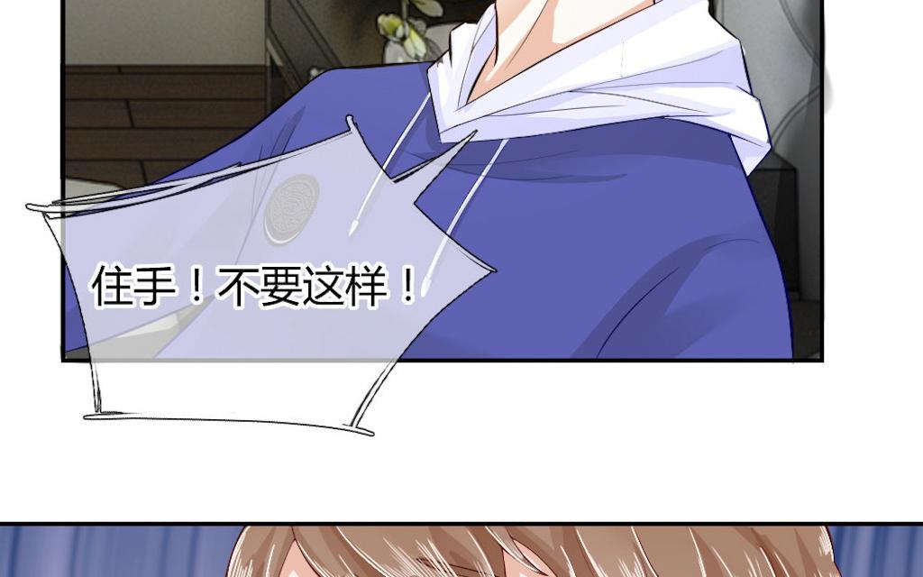 歪歪漫画网首页韩漫全集-54_第54话无删减无遮挡章节图片 