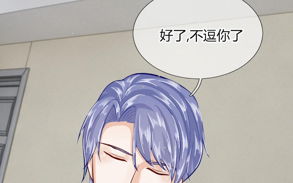 歪歪漫画网首页韩漫全集-54_第54话无删减无遮挡章节图片 