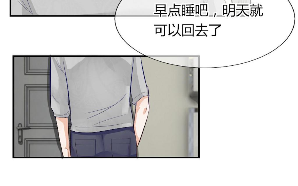 歪歪漫画网首页韩漫全集-54_第54话无删减无遮挡章节图片 