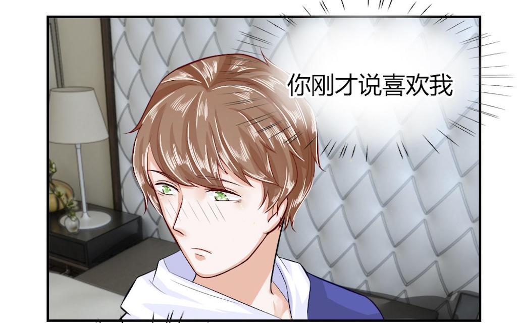 歪歪漫画网首页韩漫全集-54_第54话无删减无遮挡章节图片 