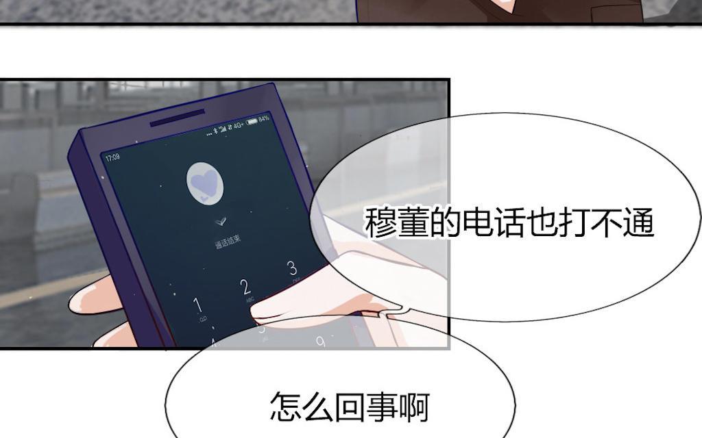 歪歪漫画网首页韩漫全集-54_第54话无删减无遮挡章节图片 