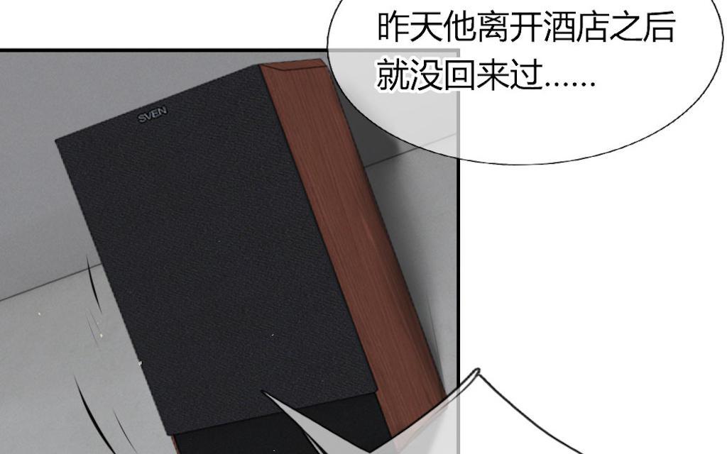 歪歪漫画网首页韩漫全集-54_第54话无删减无遮挡章节图片 