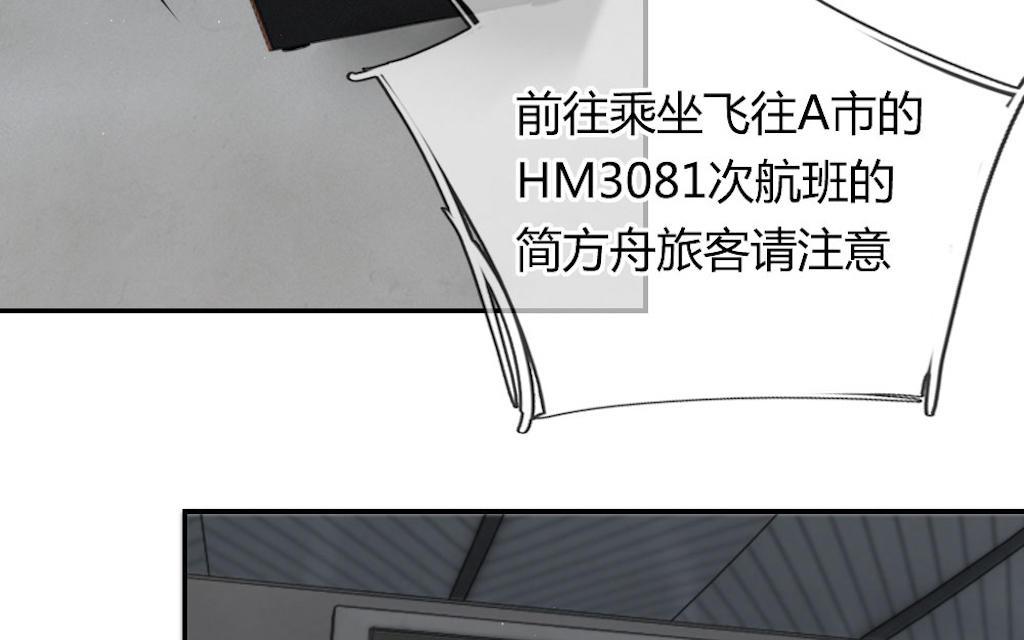 歪歪漫画网首页韩漫全集-54_第54话无删减无遮挡章节图片 