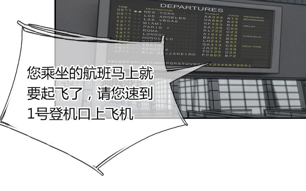 歪歪漫画网首页韩漫全集-54_第54话无删减无遮挡章节图片 