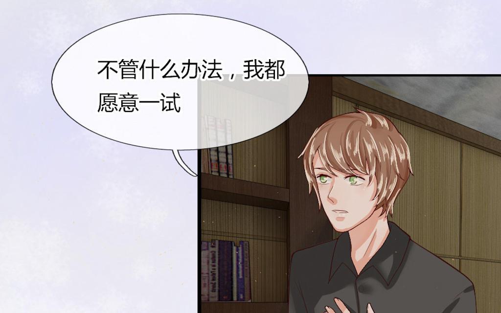 歪歪漫画网首页韩漫全集-56_第56话无删减无遮挡章节图片 